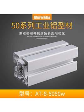 河南歐標5050w工作臺自動化設備框架
